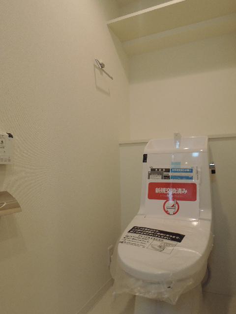 Toilet