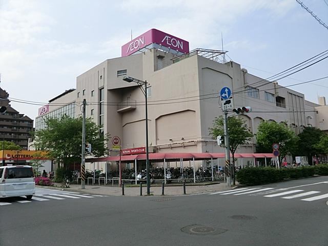 Supermarket. 398m until ion Tenno-cho shop