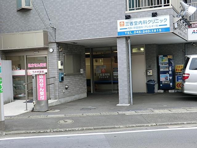 Hospital. Sanseido 250m until the internal medicine clinic