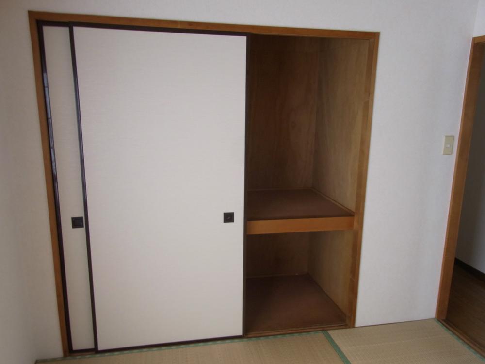 Receipt. Japanese style room