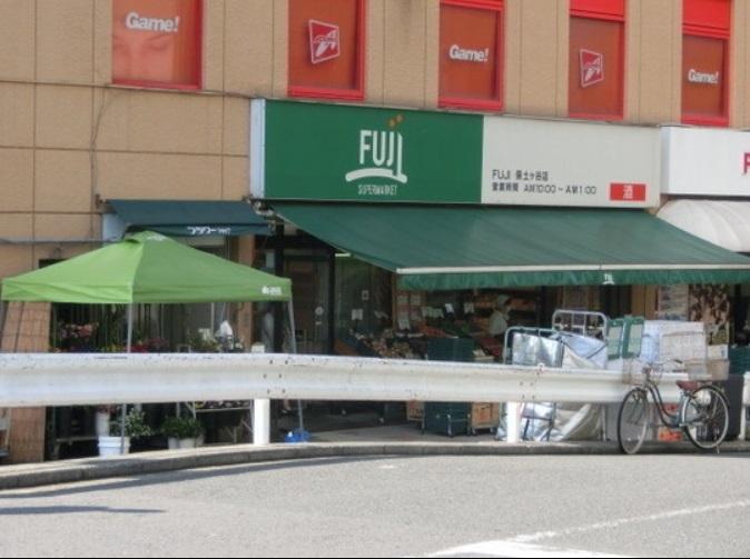 Supermarket. Super open until midnight 450m to FUJI super is also useful for shopping after work.
