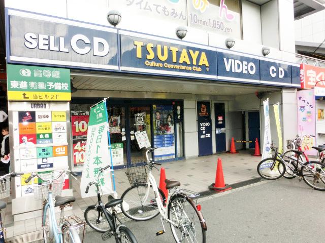 Other Environmental Photo. The 450m station until TUTAYA is living facilities of enhancement, such as convenience stores and rental video store is packed.