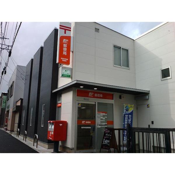 post office. To Yokohama Wada post office 605m Yokohama Wada post office