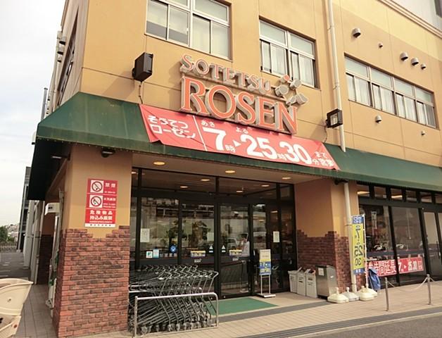 Supermarket. Sotetsu until Rosen 240m