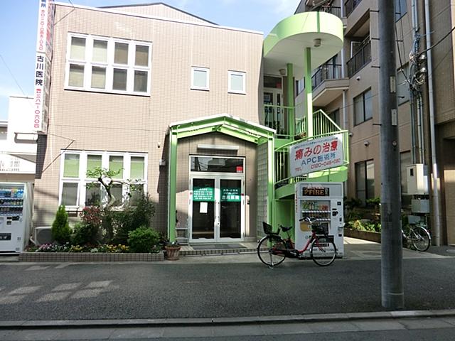 Hospital. 720m to Furukawa clinic