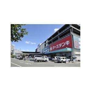 Home center. 1699m to the home center Konan Hodogaya Hoshikawa shop