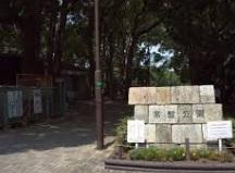 park. 992m to Tokiwa Park