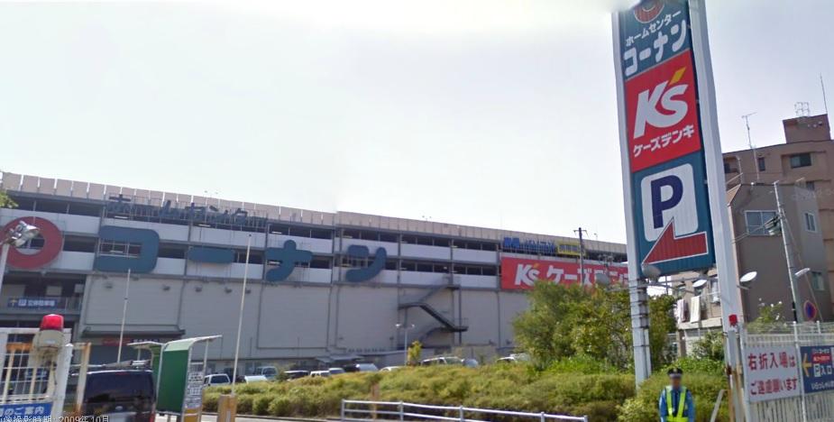 Home center. K's Denki until Hoshikawa shop 1259m