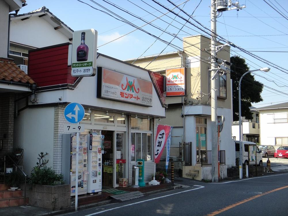 Convenience store. 50m to Monmato