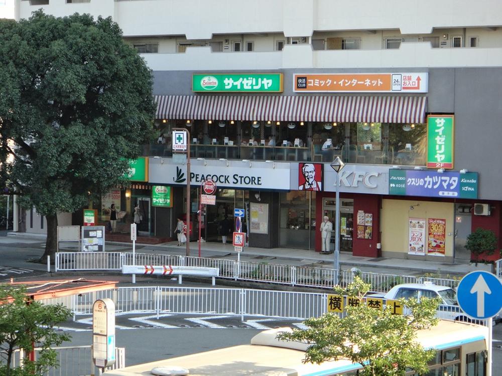 Other local. Local (September 2013) Shooting