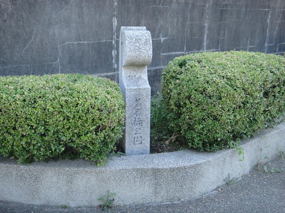 Other local. Local (September 2013) Shooting