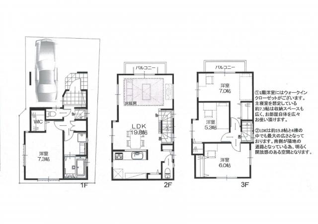 Floor plan. 34,800,000 yen, 4LDK, Land area 62.71 sq m , Building area 101.97 sq m