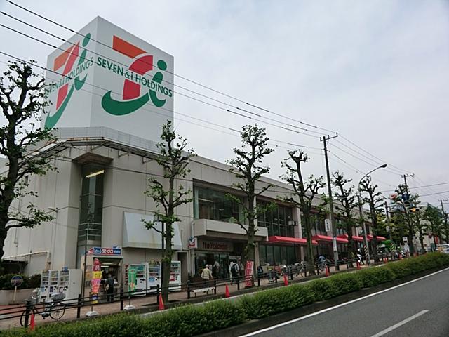 Supermarket. Ito-Yokado to Yokodai shop 1256m