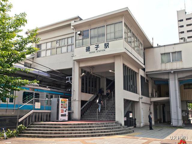 Other Environmental Photo. 1500m JR Keihin Tohoku line to the nearest station "Isogo" station Distance 1500m