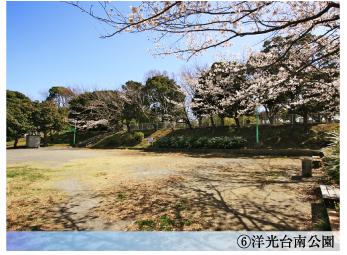 park. Until Yokodai South Park 500m