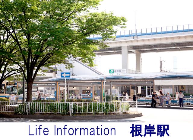 station. 640m to Negishi Station