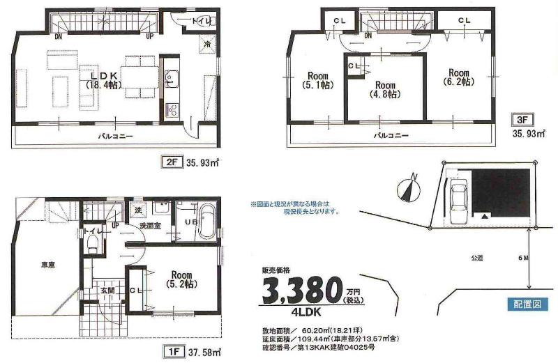 Floor plan. 33,800,000 yen, 4LDK, Land area 60.2 sq m , Building area 109.44 sq m