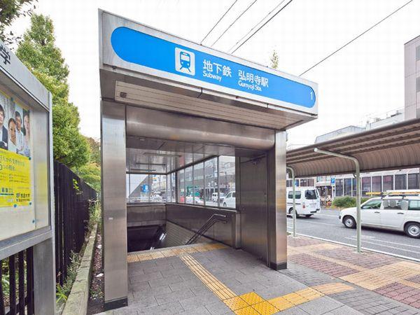 station. Blue Line line "Gumyoji" 1920m to the station