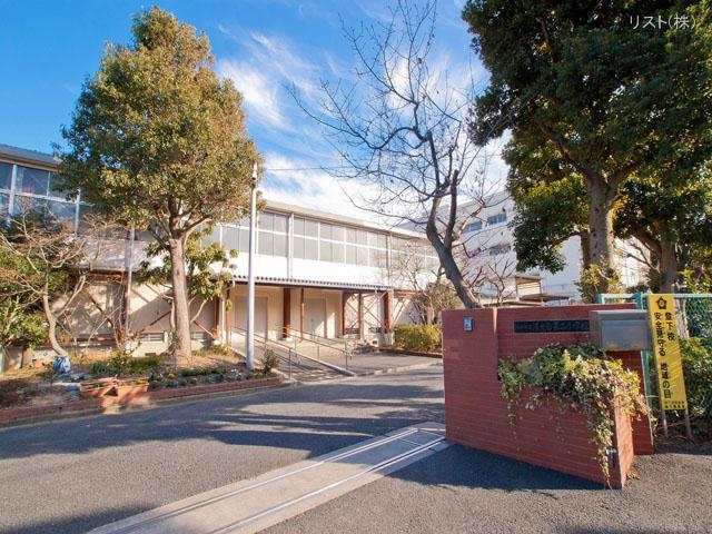 Primary school. Yokohama Municipal Yokodai second 800m Yokohama Municipal Yokodai second elementary school to elementary school Distance 800m