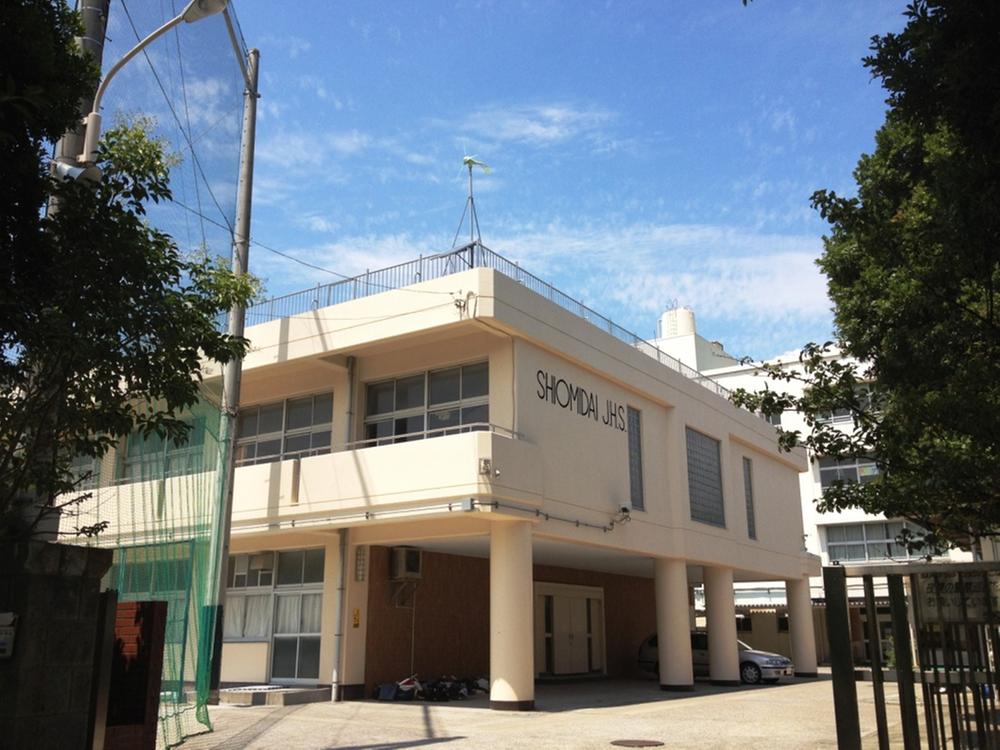 Junior high school. Shiomidai 400m until junior high school