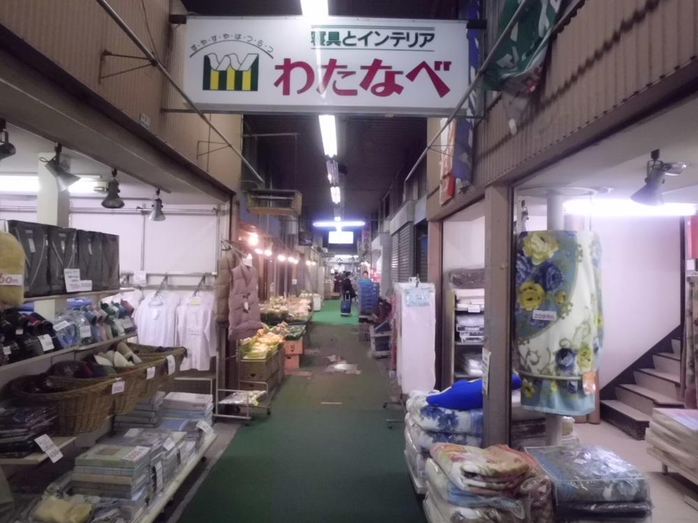 Shopping centre. 400m until Maruyama daily necessities market