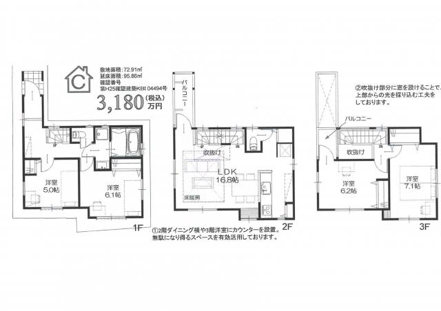 Floor plan. 31,800,000 yen, 4LDK, Land area 72.91 sq m , Building area 95.86 sq m
