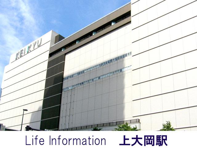 station. 1680m to Kamiooka Station