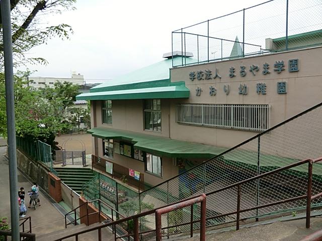 Other Environmental Photo. 800m to Kaori kindergarten