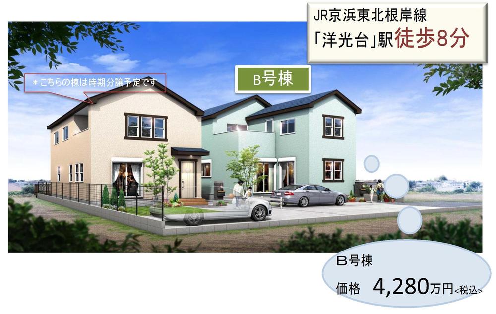 Rendering (appearance). Rendering