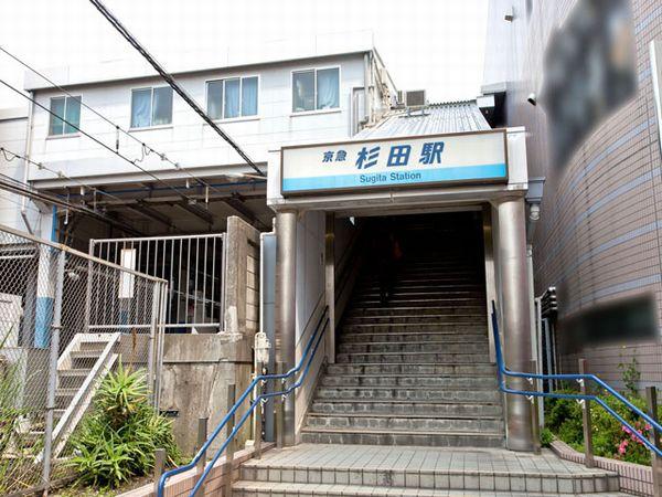 station. Keikyu lines, "Sugita" 1440m to the station