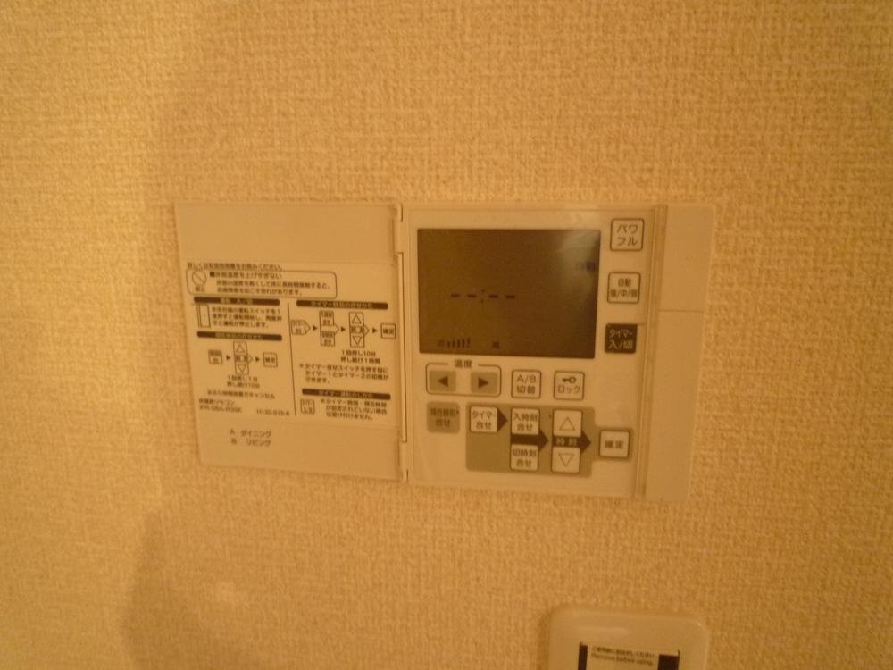 Other introspection. How! It is with a floor heating in this pricing!