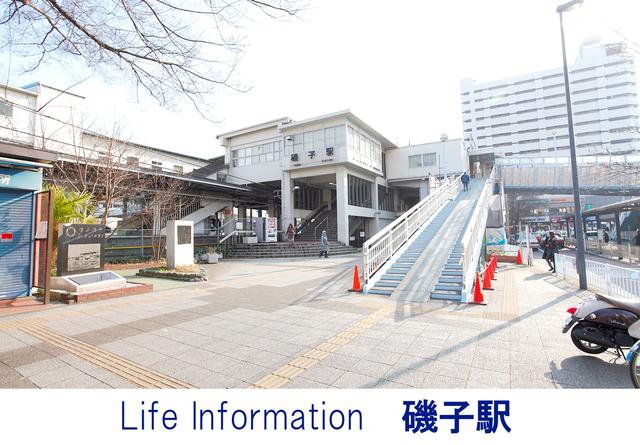 Other Environmental Photo. 1520m to Isogo Station