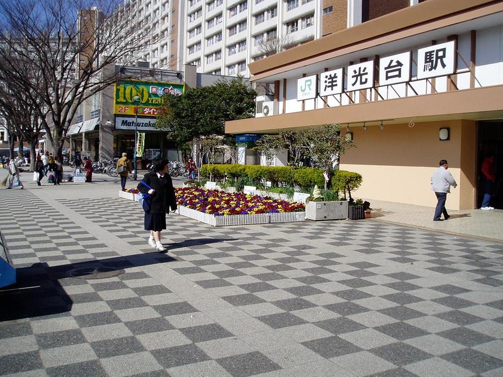 station. 960m until Yōkōdai Station