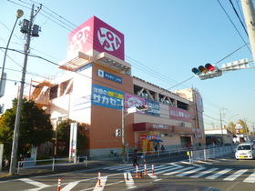 Supermarket. Ropia until the (super) 841m