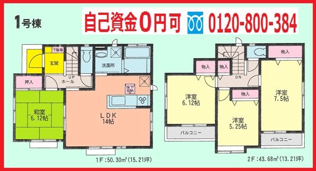 Floor plan. 37,800,000 yen, 4LDK, Land area 118.87 sq m , Building area 93.98 sq m