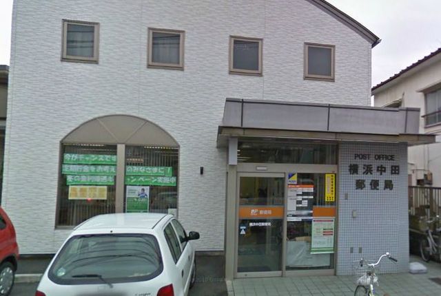 post office. 584m until Nakata post office (post office)