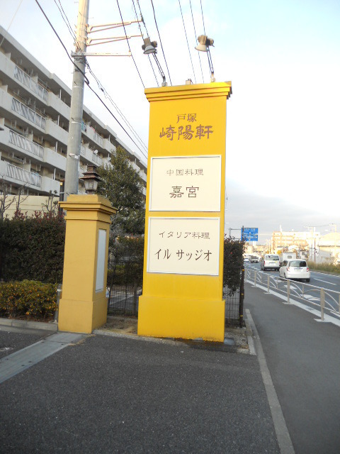 Other. (Other) to 3900m