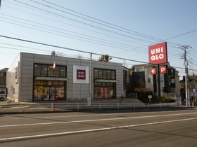 Other. 659m to UNIQLO (Other)