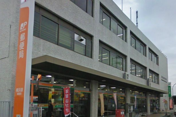 Other. 350m to the post office (Other)