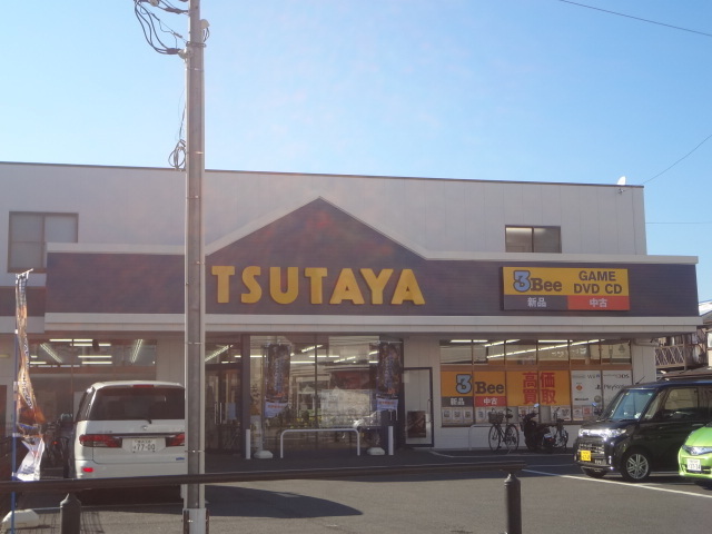 Other. 600m to Tsutaya (Other)