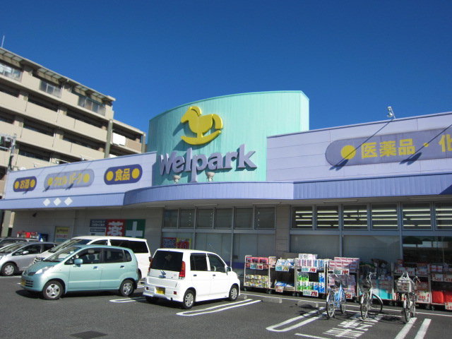 Dorakkusutoa. Well Park pharmacy position shop 951m until (drugstore)