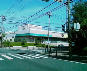 Supermarket. Inageya to (super) 560m