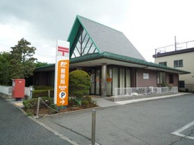 Other. 340m to the post office (Other)