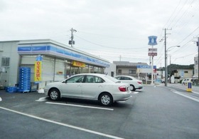 Convenience store. 150m until Lawson (convenience store)