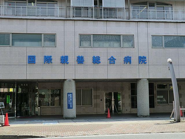 Hospital. There is a philosophy of social welfare corporation goodwill Welfare Association Ambassadorial 1038m Ambassadorial General Hospital to General Hospital "medical care is good quality in a kind trust" is the implementation of all safe medical care in the major premise.