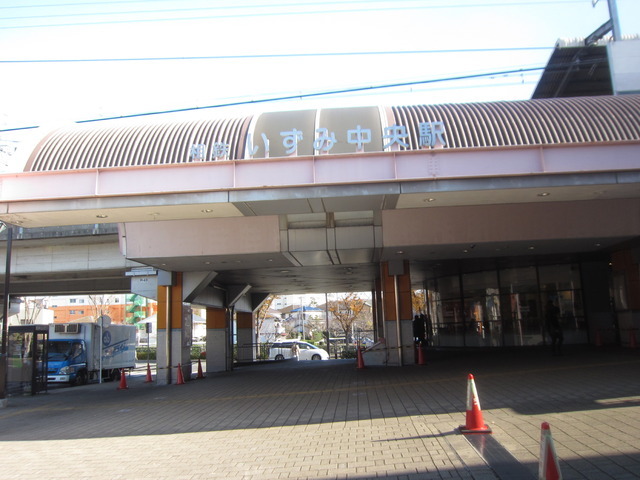 Convenience store. 689m to Seven-Eleven (convenience store)