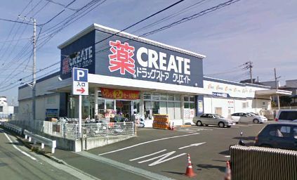 Dorakkusutoa. 550m to create (drugstore)