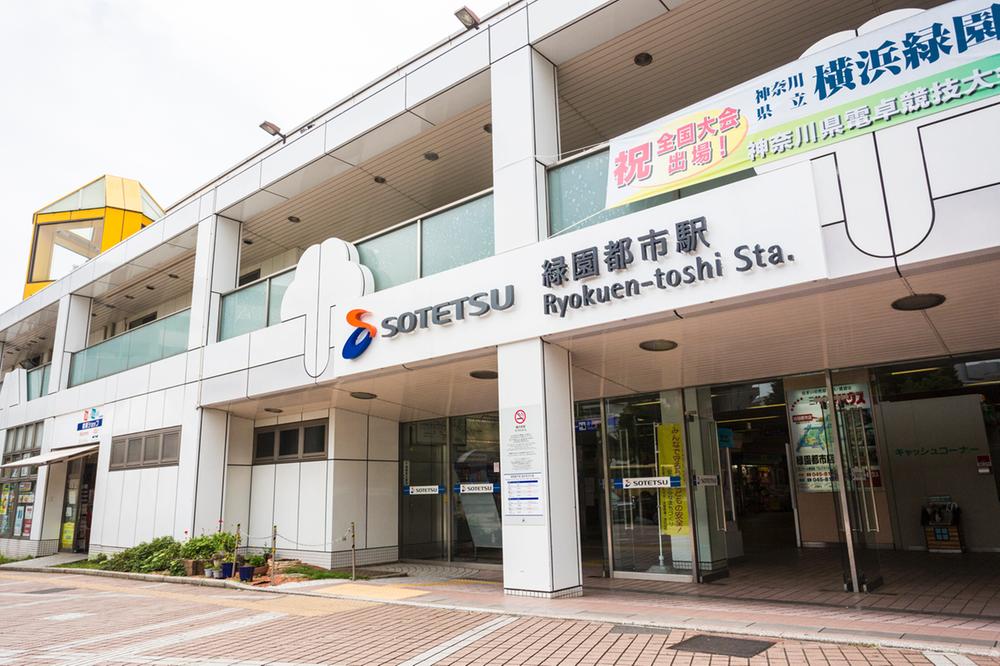 station. Also safe for children there is a sidewalk up to 1030m Station to Ryokuentoshi.