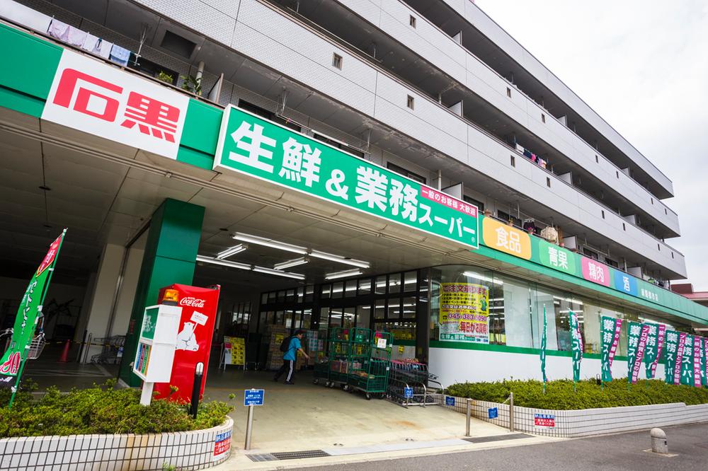 Supermarket. What you might try the 180m "Today's dish to business super Ishiguro Ryokuentoshi shop ・ ・ ・ "
