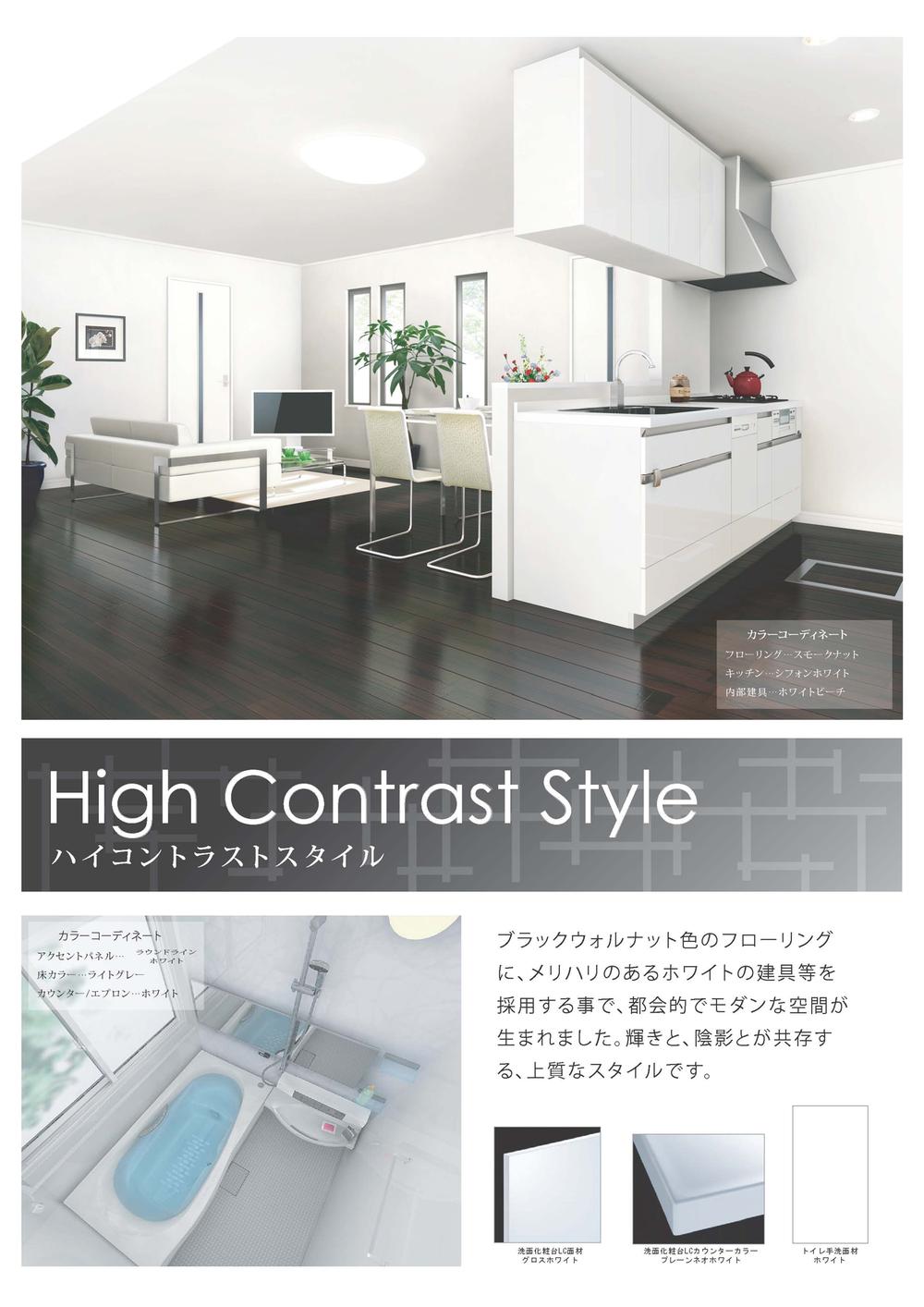 Same specifications photos (Other introspection). HighContrastStyle (high contrast style)